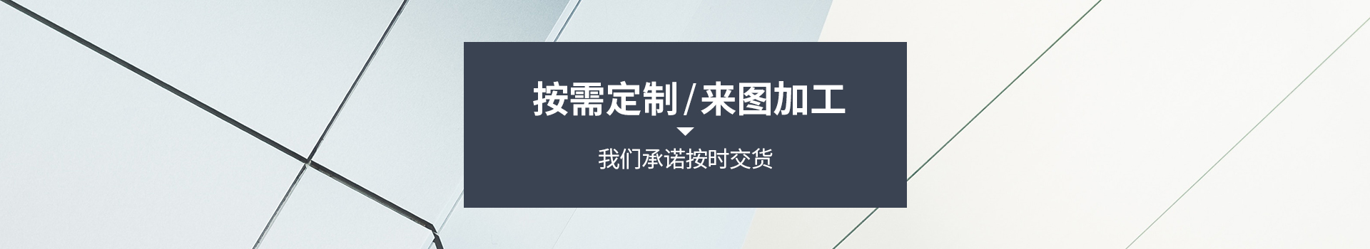 焊接結(jié)構(gòu)件加工